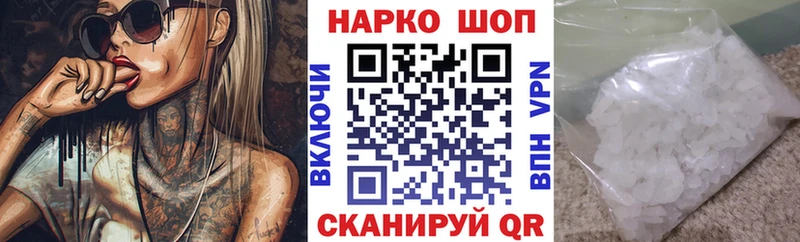 Где купить наркоту Белая Холуница Cocaine МЕФ Альфа ПВП Гашиш