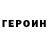 Героин Heroin Fatima Karimli