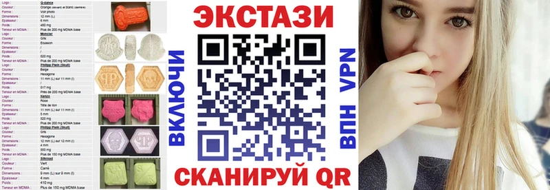 Ecstasy круглые Белая Холуница