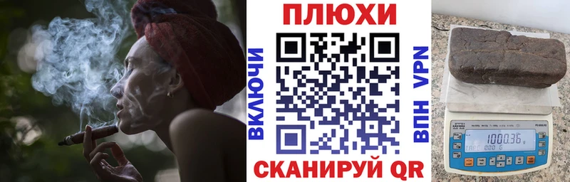 KRAKEN маркетплейс Белая Холуница ГАШИШ убойный купить наркотики сайты