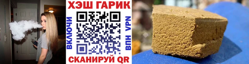 ГАШ индика сатива Белая Холуница
