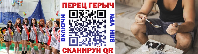 Героин белый  кракен   Белая Холуница 