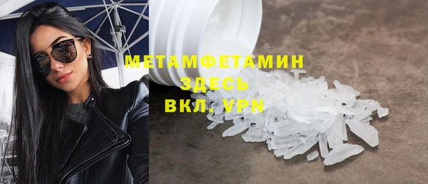 кокаин премиум Балабаново