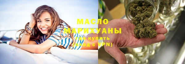 кокаин премиум Балабаново
