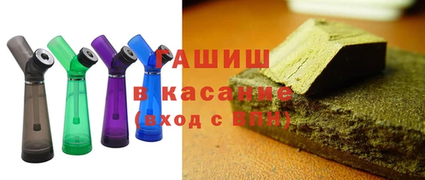 кокаин премиум Балабаново