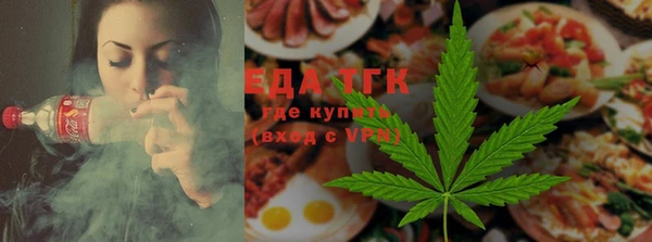 кокаин премиум Балабаново
