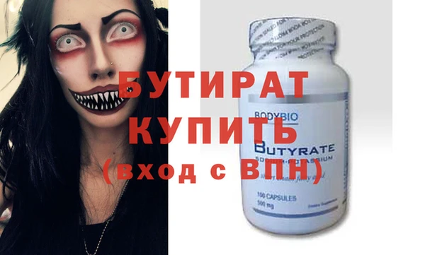 кокаин премиум Балабаново