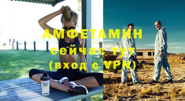 кокаин премиум Балабаново