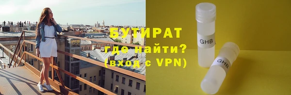мяу мяу кристалл Беломорск