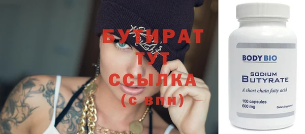 кокаин премиум Балабаново