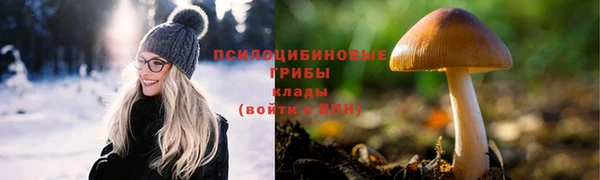 кокаин премиум Балабаново