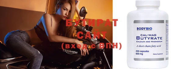 apvp Балахна