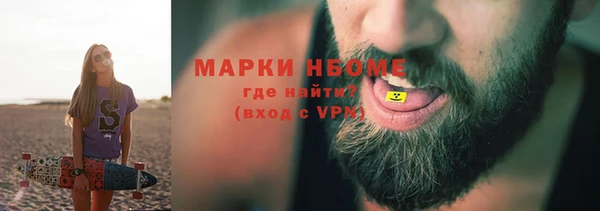 кокаин премиум Балабаново