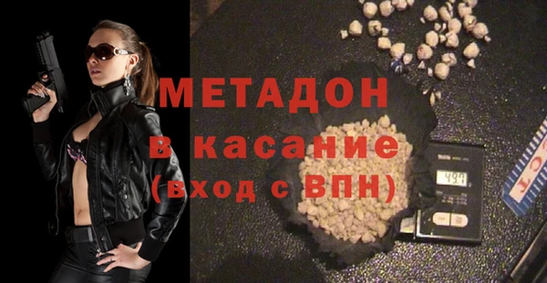 кокаин премиум Балабаново