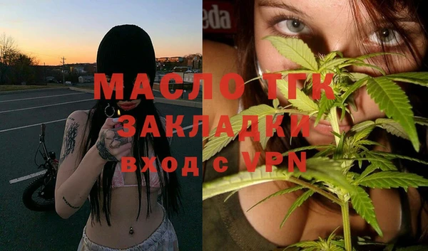 кокаин премиум Балабаново
