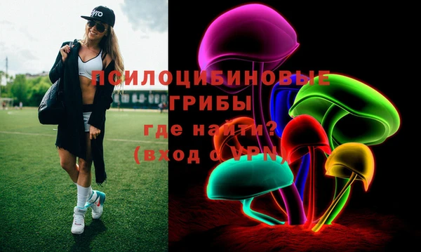 кокаин премиум Балабаново