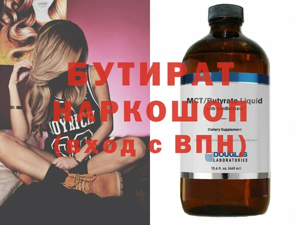apvp Балахна