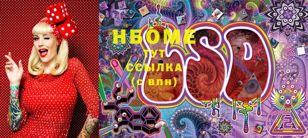 apvp Балахна