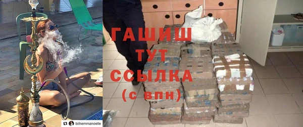 кокаин премиум Балабаново