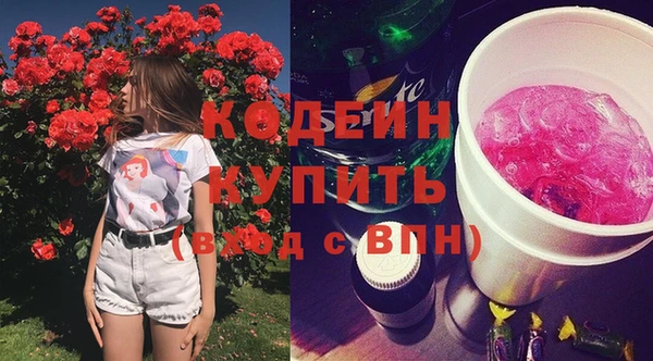 кокаин премиум Балабаново