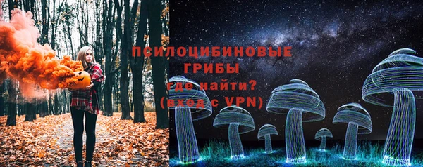 кокаин премиум Балабаново