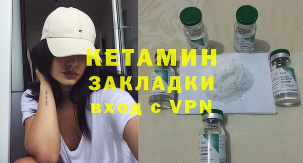 apvp Балахна