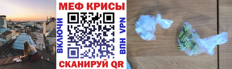 МЕФ VHQ  хочу наркоту  Белая Холуница 