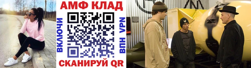 нарко площадка клад Белая Холуница Метамфетамин мет магазин