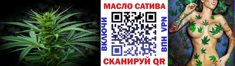цена   Белая Холуница  Дистиллят ТГК вейп с тгк 